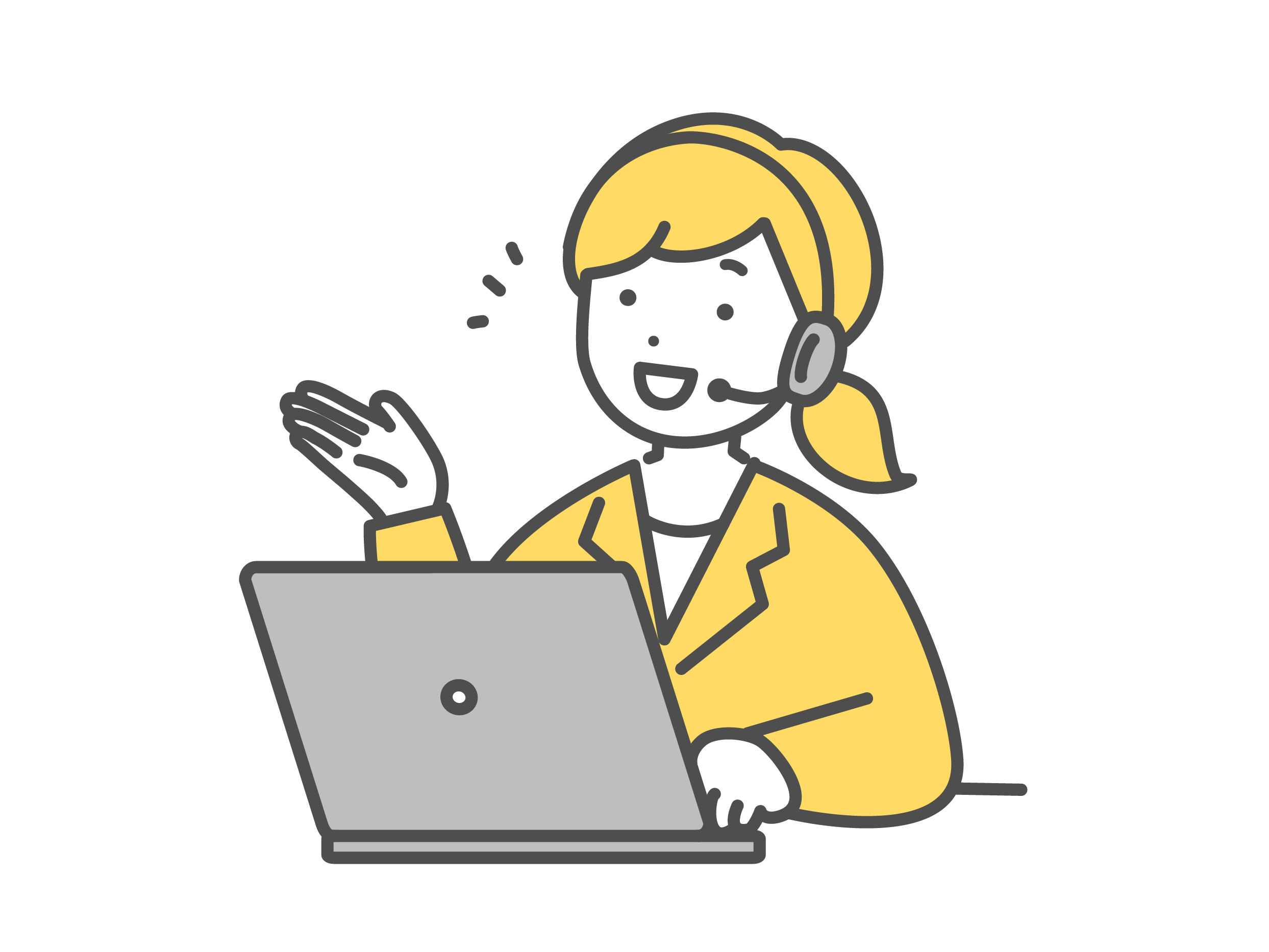 365日監視体制のイラスト