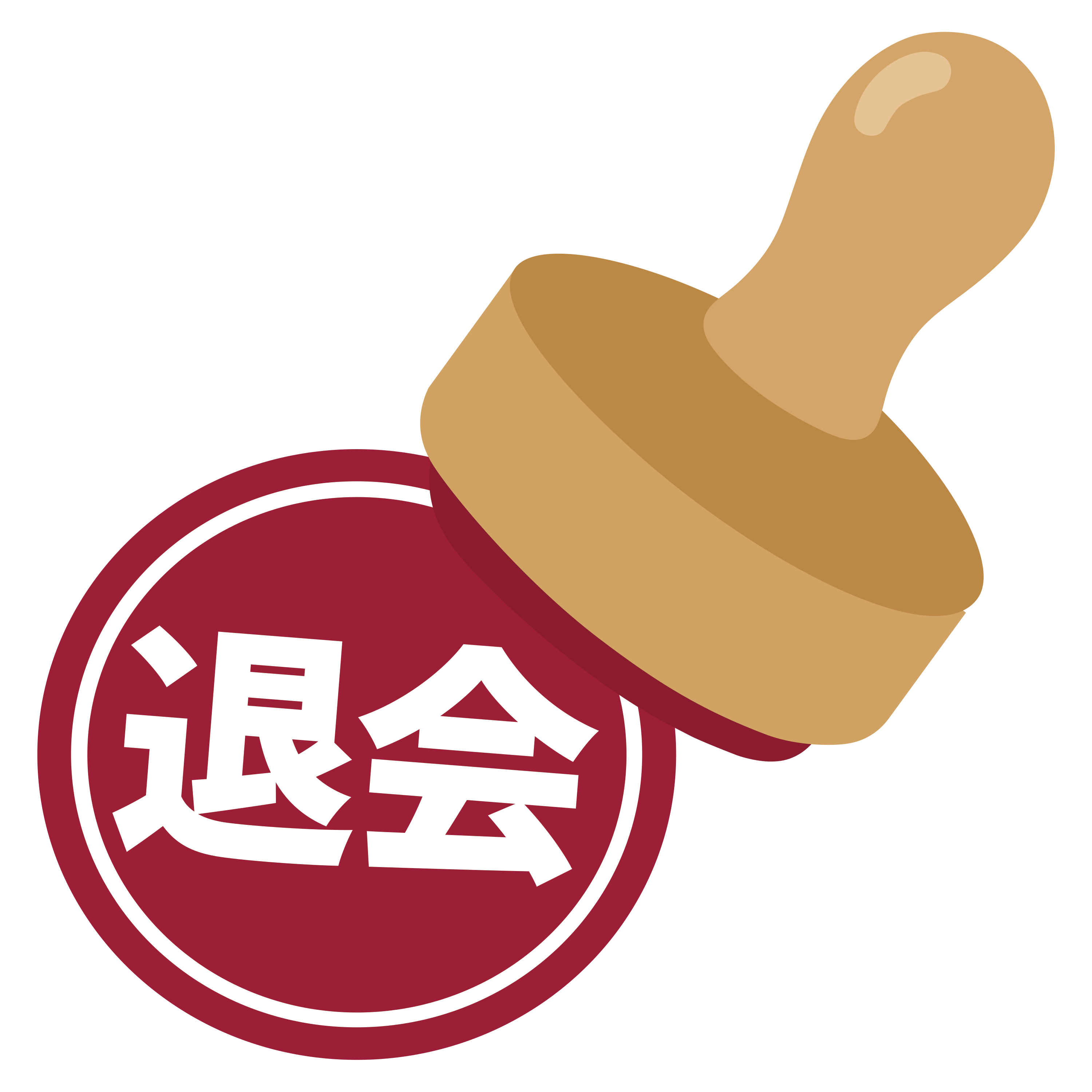 いつでも退会可能のイラスト